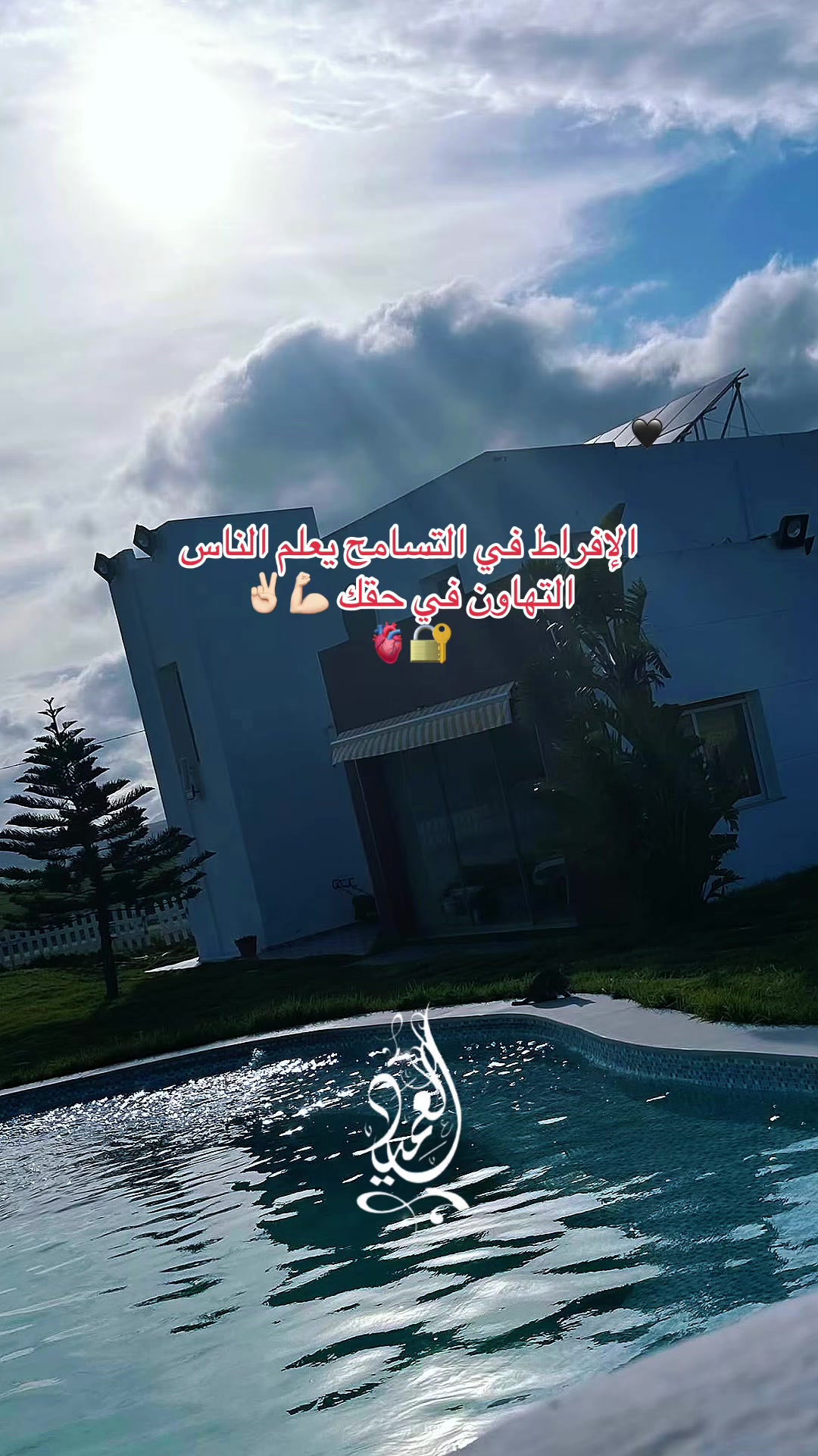 @⚜️⚔️العميد⚔️⚜️