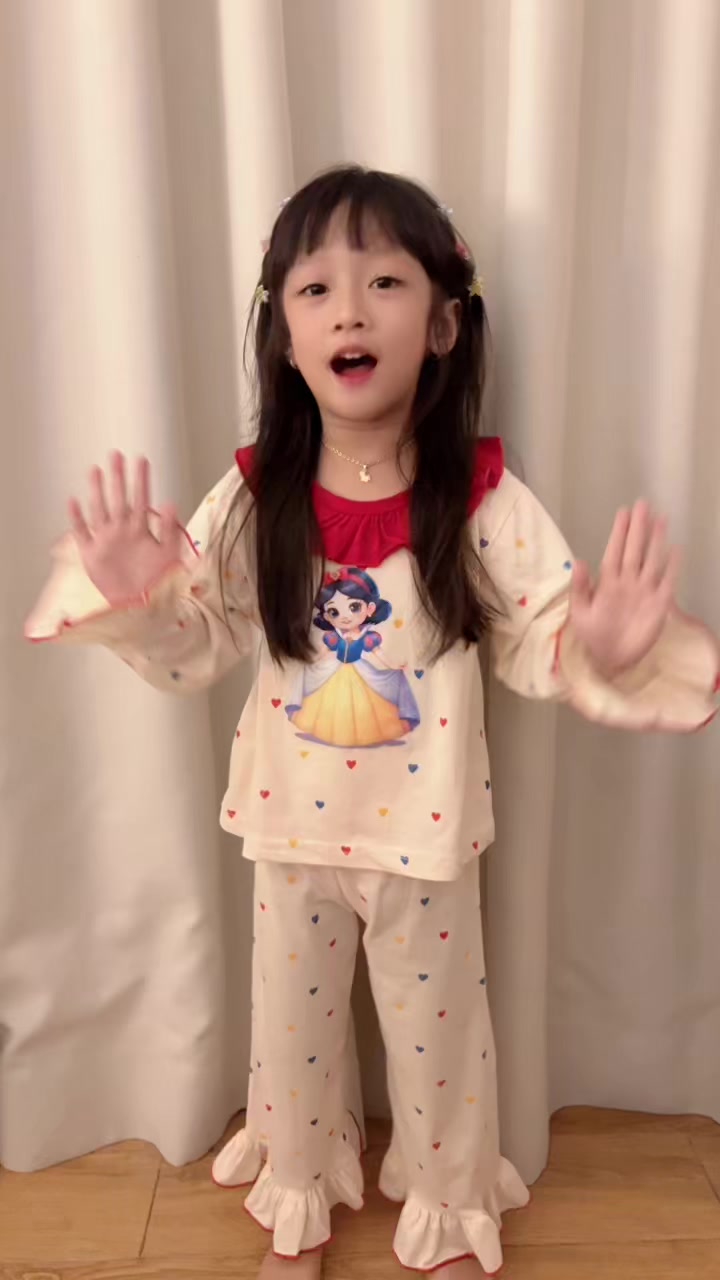 @amoynining