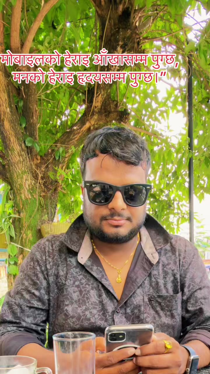 @Er.Mr.Adhikari