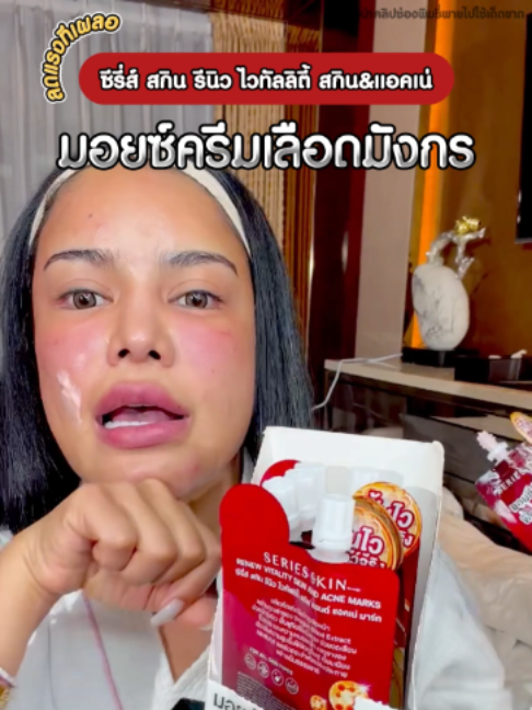 @พิมรี่พายขายทุกอย่าง