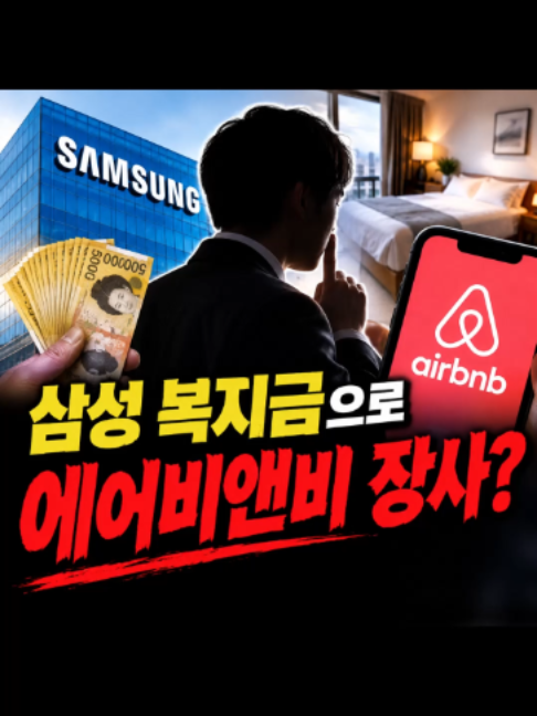 @친구뉴스