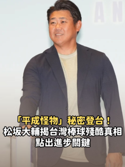 @知新聞