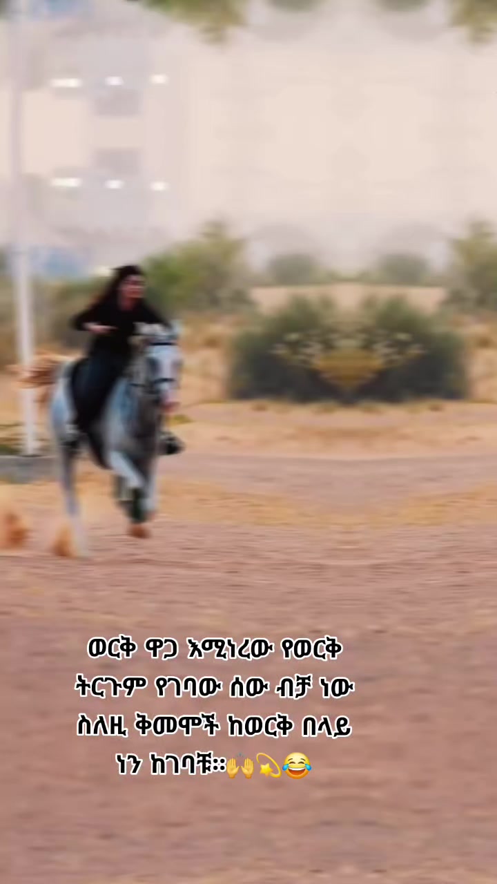 @🦋♡𝐆𝐫𝐦𝐢 ያባቷ መሳይ𝄞👸