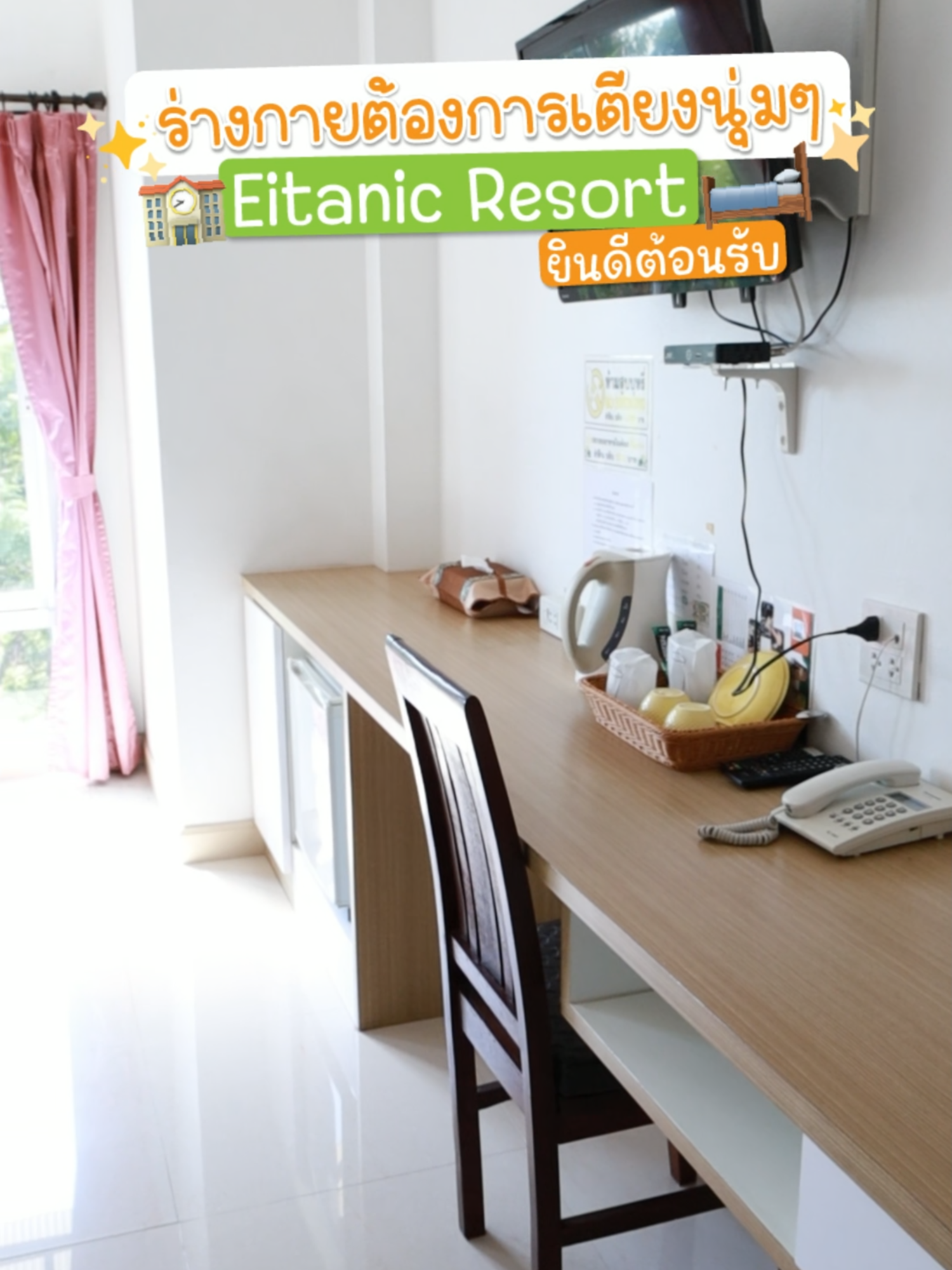 @Eitanic.resort