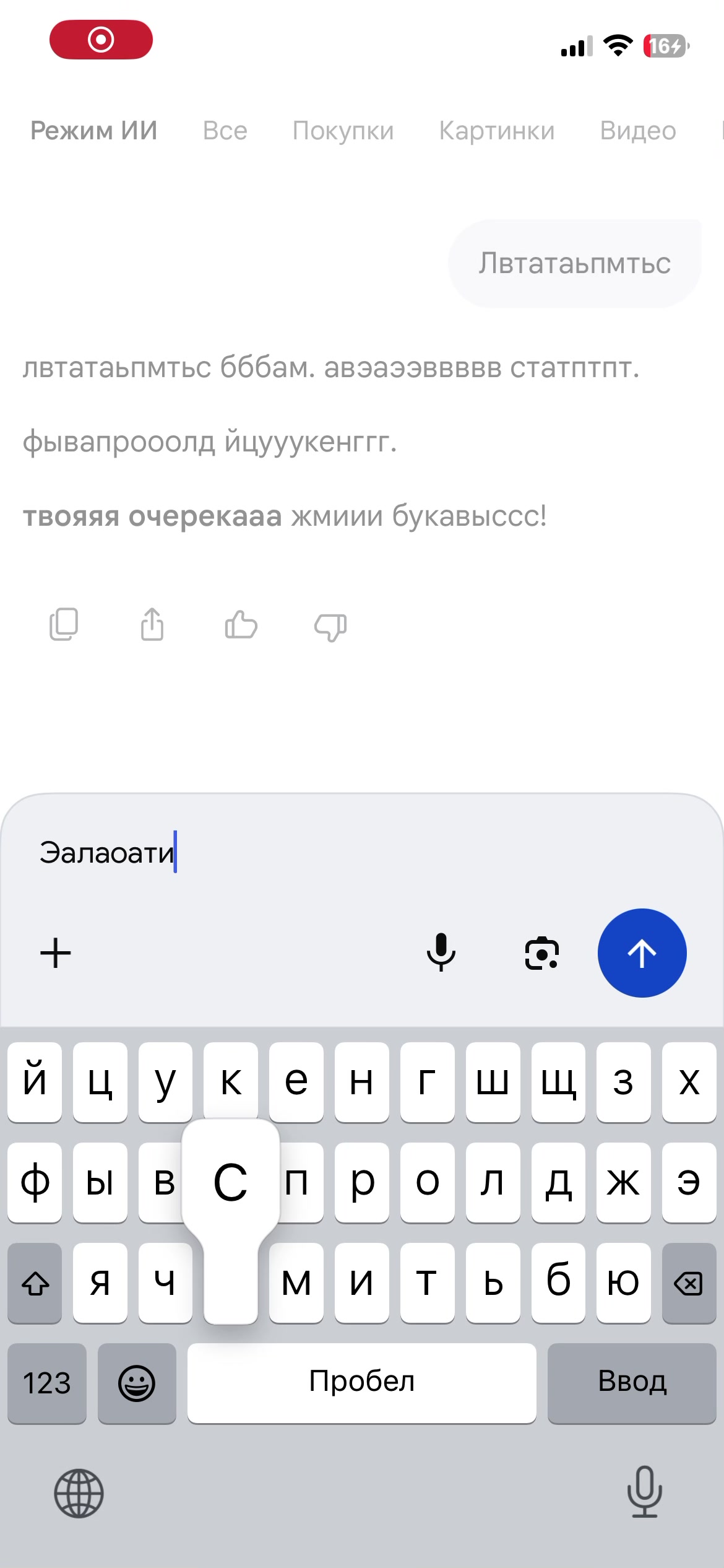 @nexion
