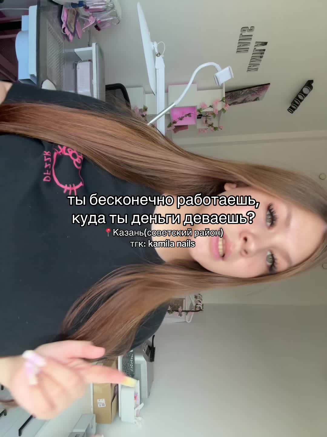 @▪️МАНИКЮР▪️КАЗАНЬ▪️