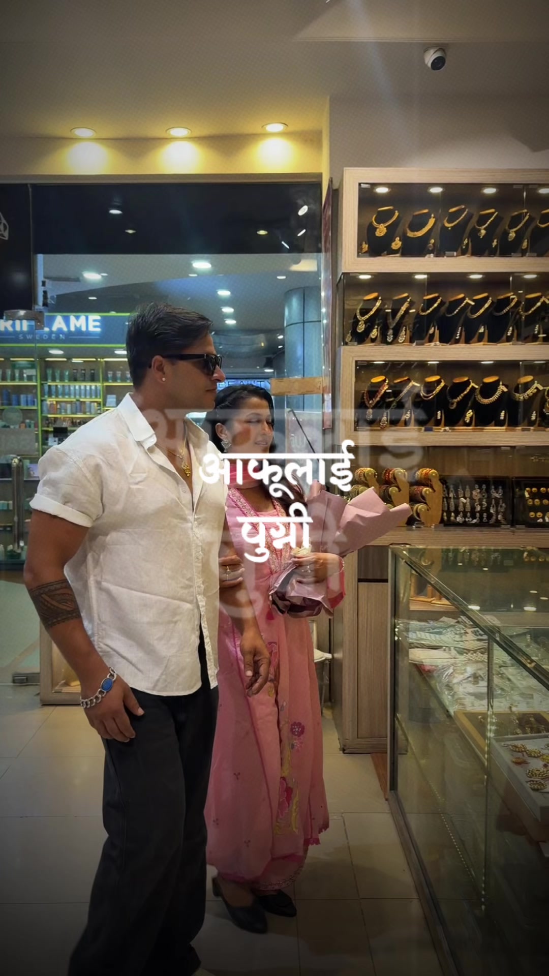 @Bimal Adhikari