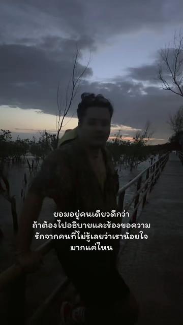 @ต้าวคนมีแก้ม