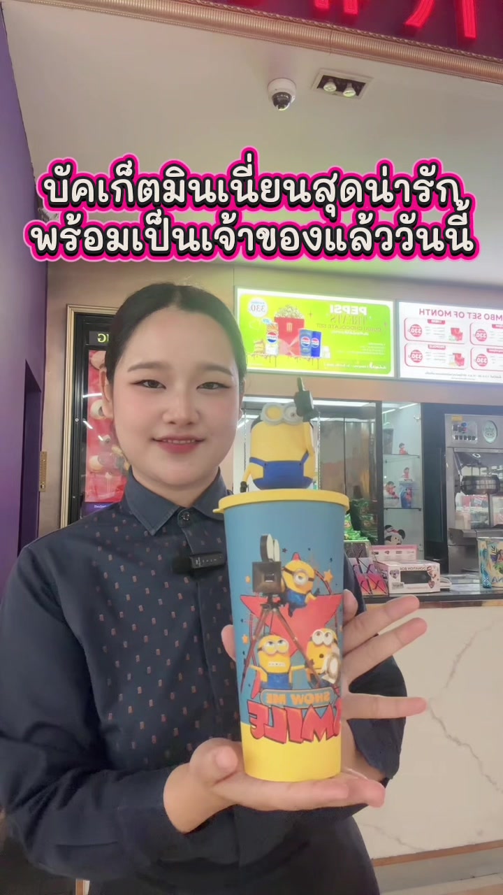 @เมเจอร์บิ๊กซีสิชล