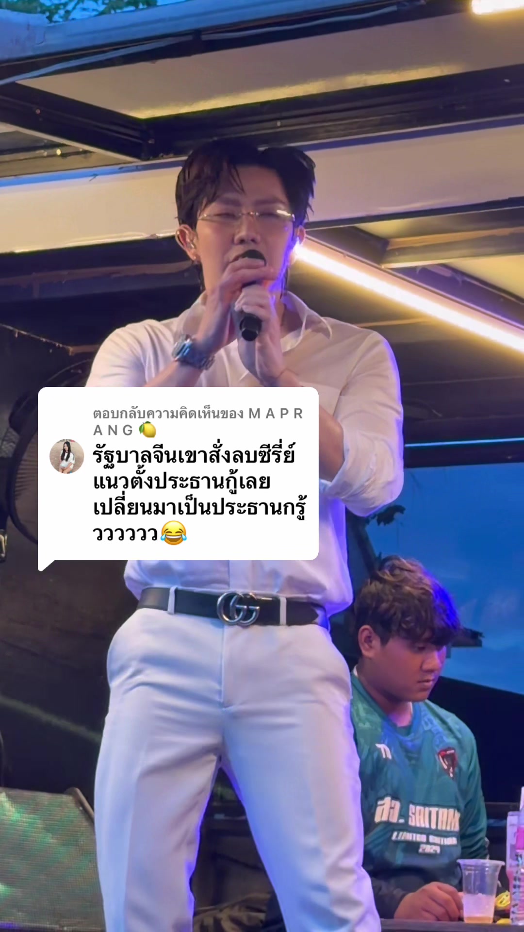 @Bank soju