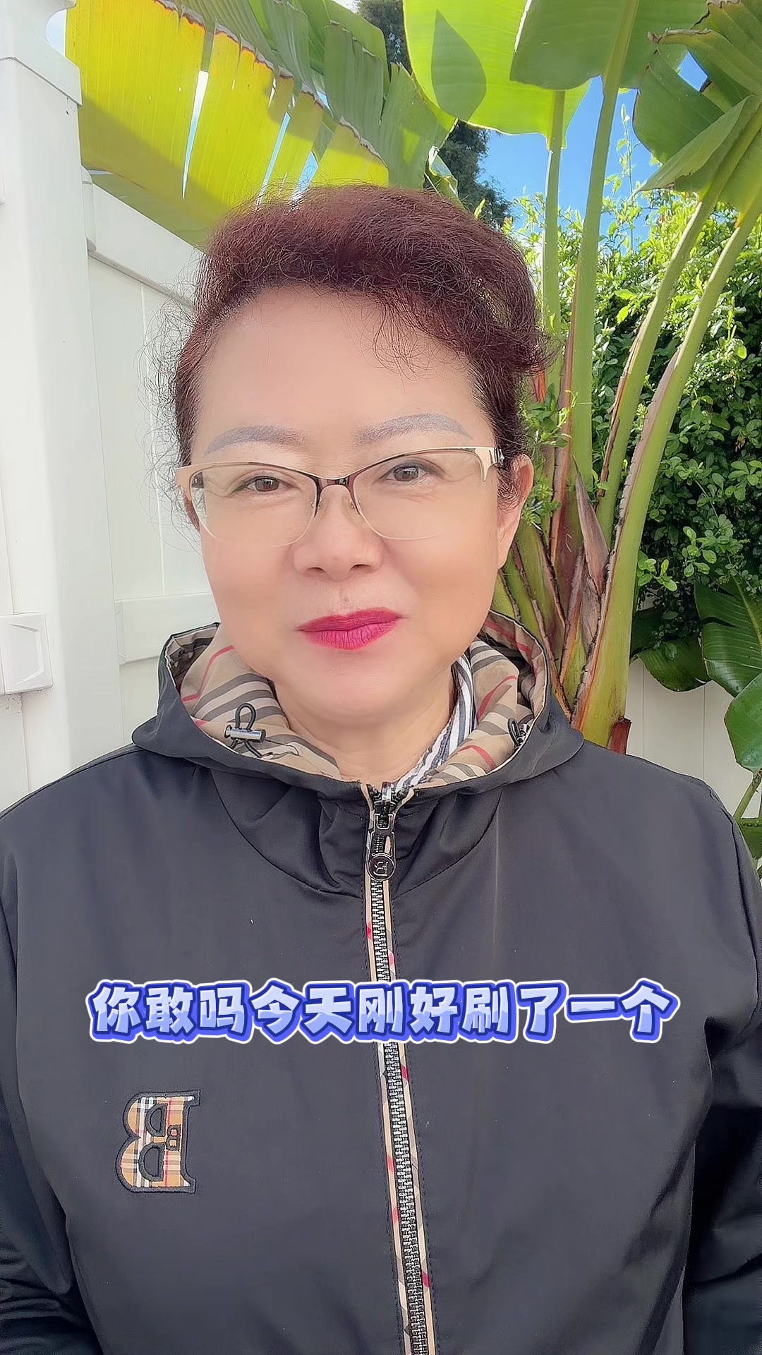 @琳达在美国