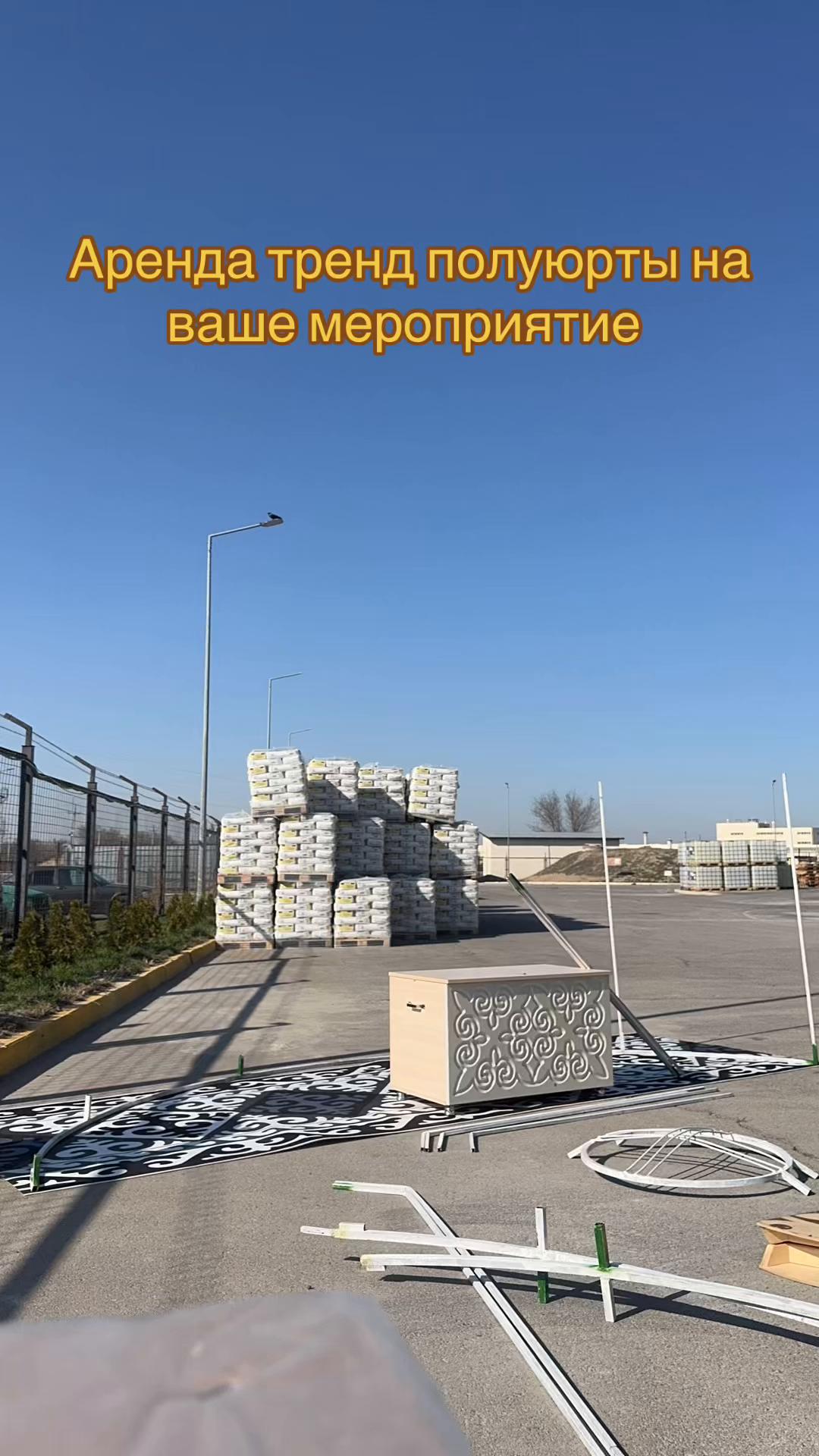 @Шынғыс палатка беретін аған
