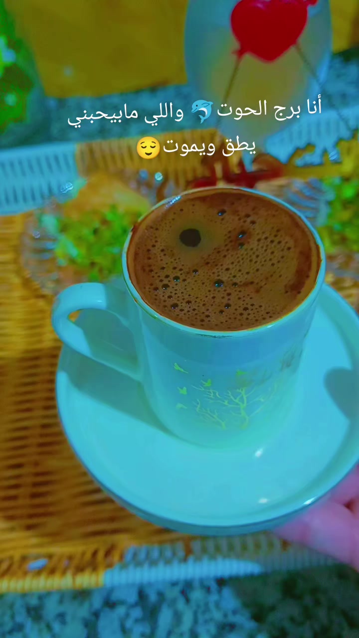 @☺️🌷زهرة حلب 🌷☺️