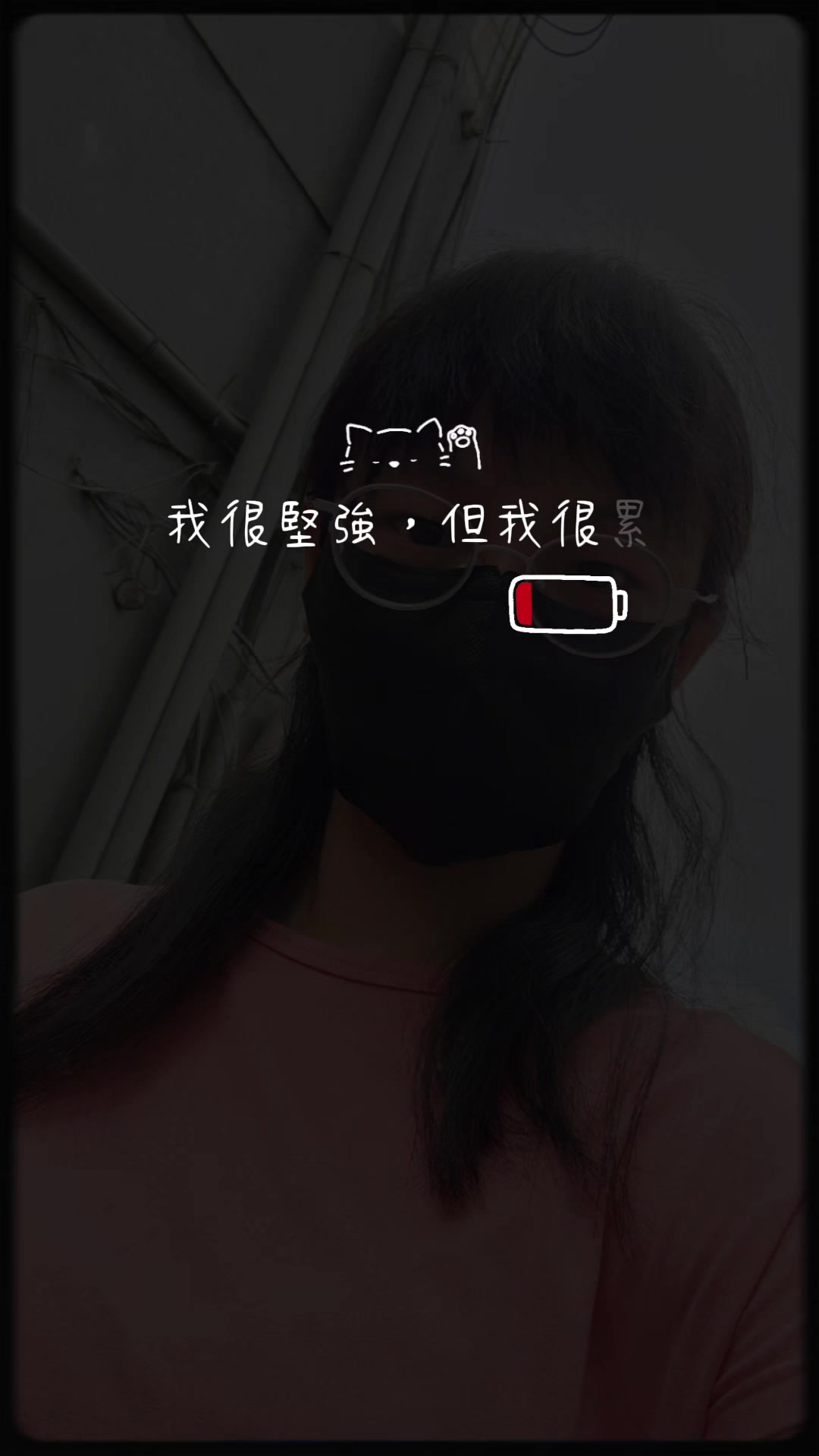 @姐姐
