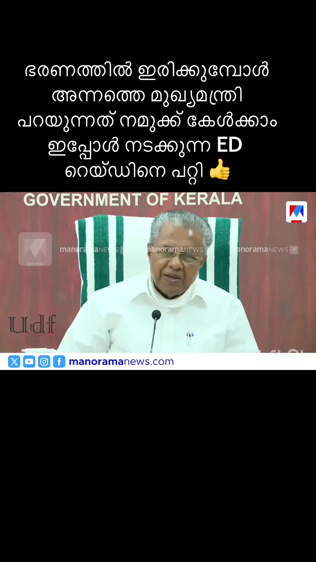 @MNZIL 392 ❤️
