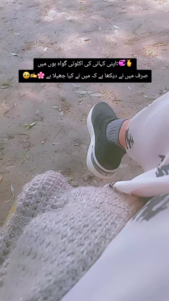 @umaima malik