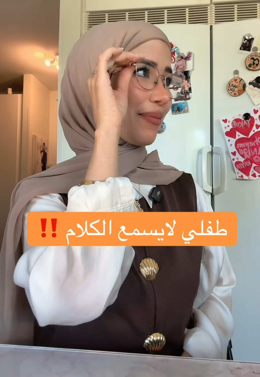 @التربية الإيجابية | دانيـة 🌸