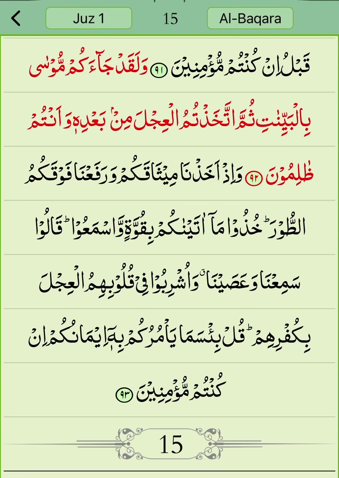 @Khadija