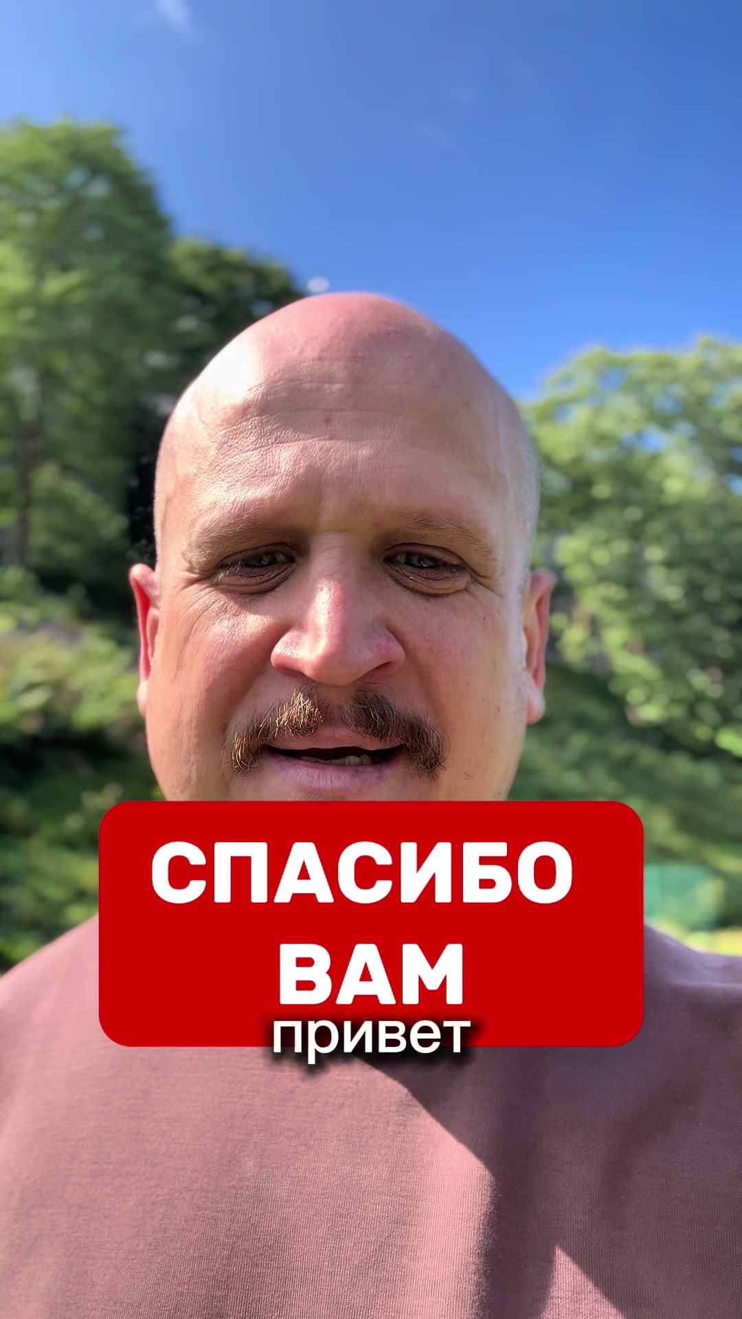 @Aleksei Pavlov