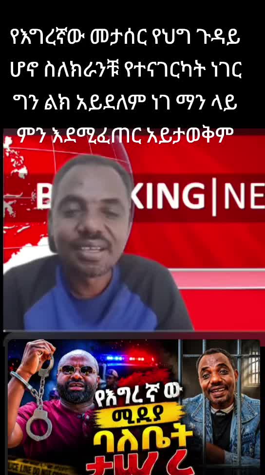 @ናቲ ሚዲያ