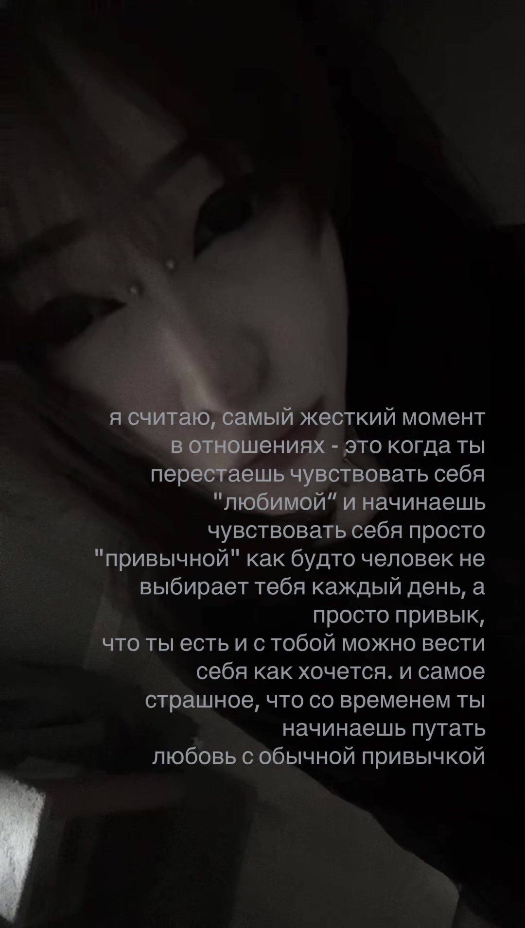 @солнічная