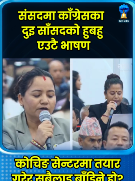 @NiloKranti