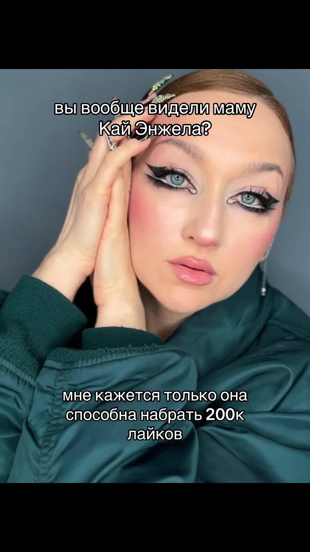 @йолке