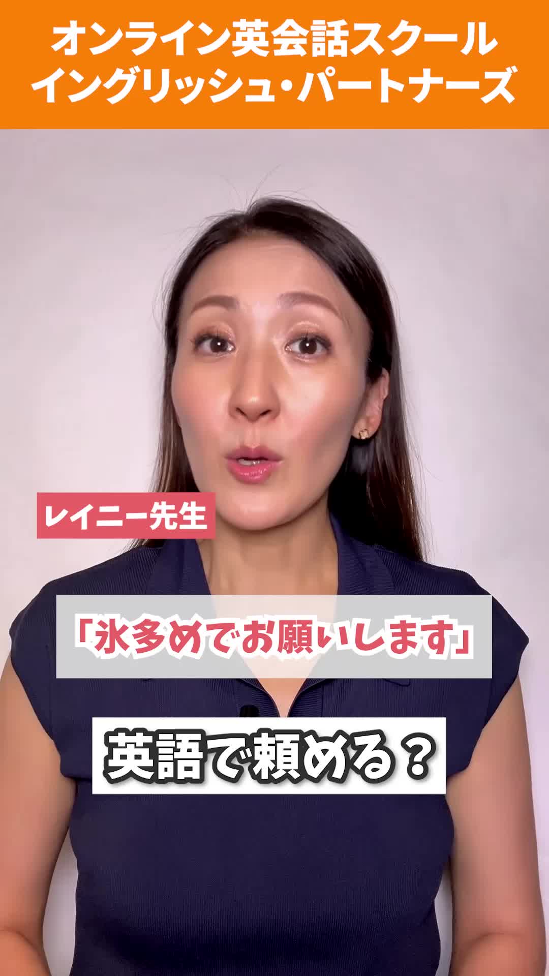 @オンライン英会話 イングリッシュ・パートナーズ 公式