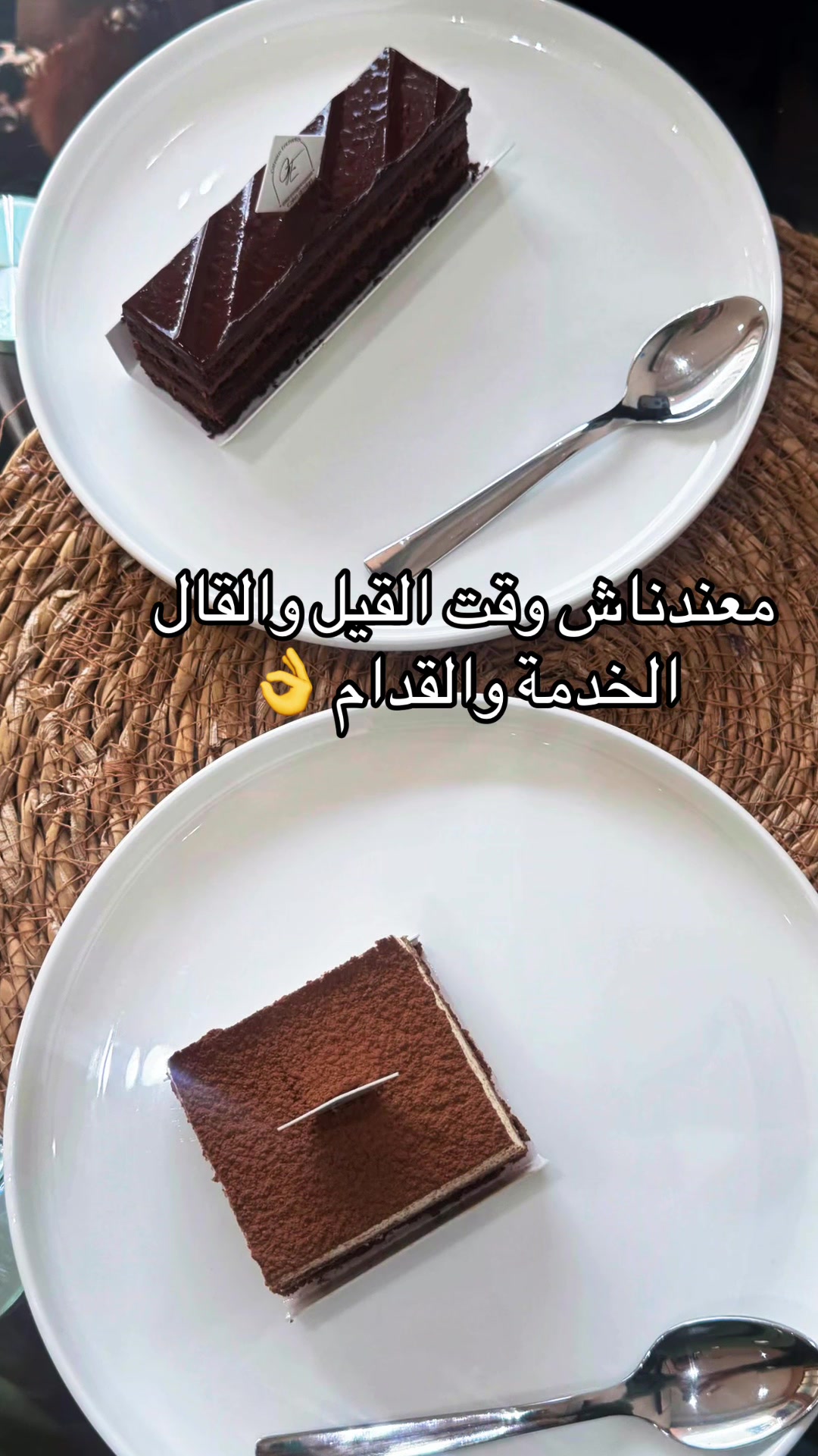 @beldjoudiinasse