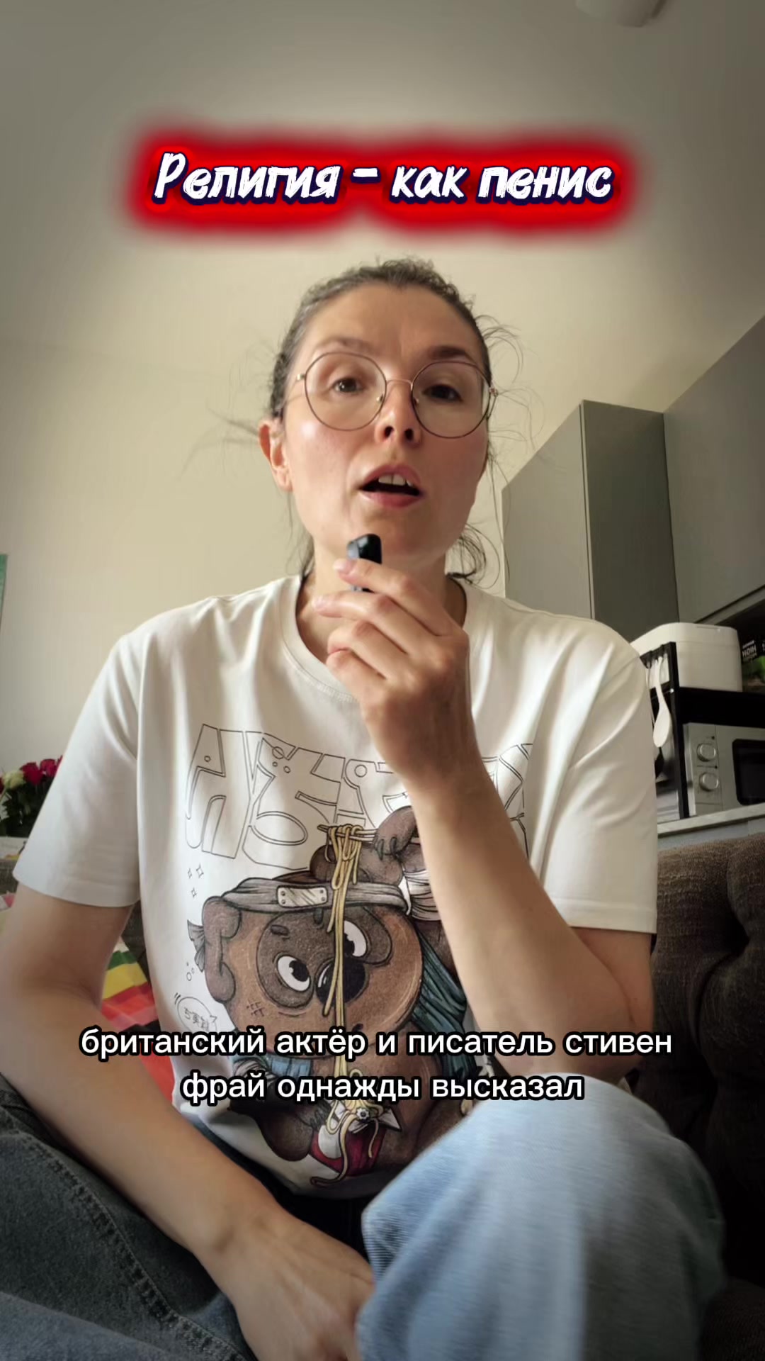 @Екатерина Щимои | Сексолог