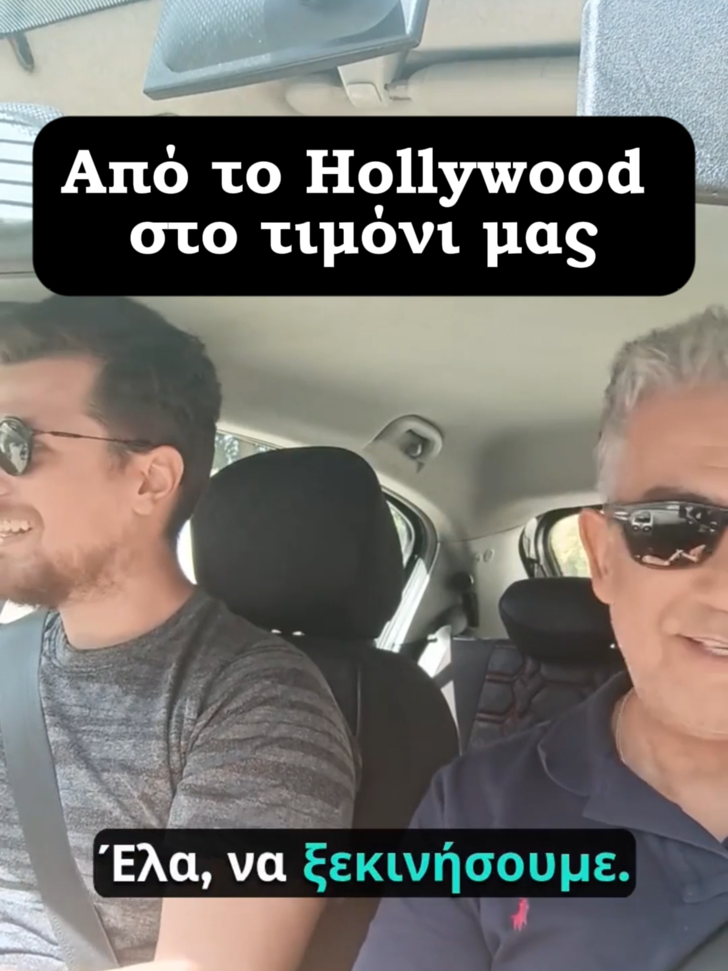 @Σχολή Οδηγών Αλέξανδρος