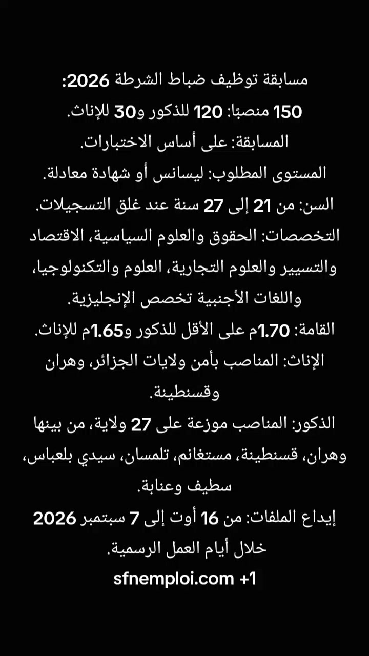 @bac_bem2027