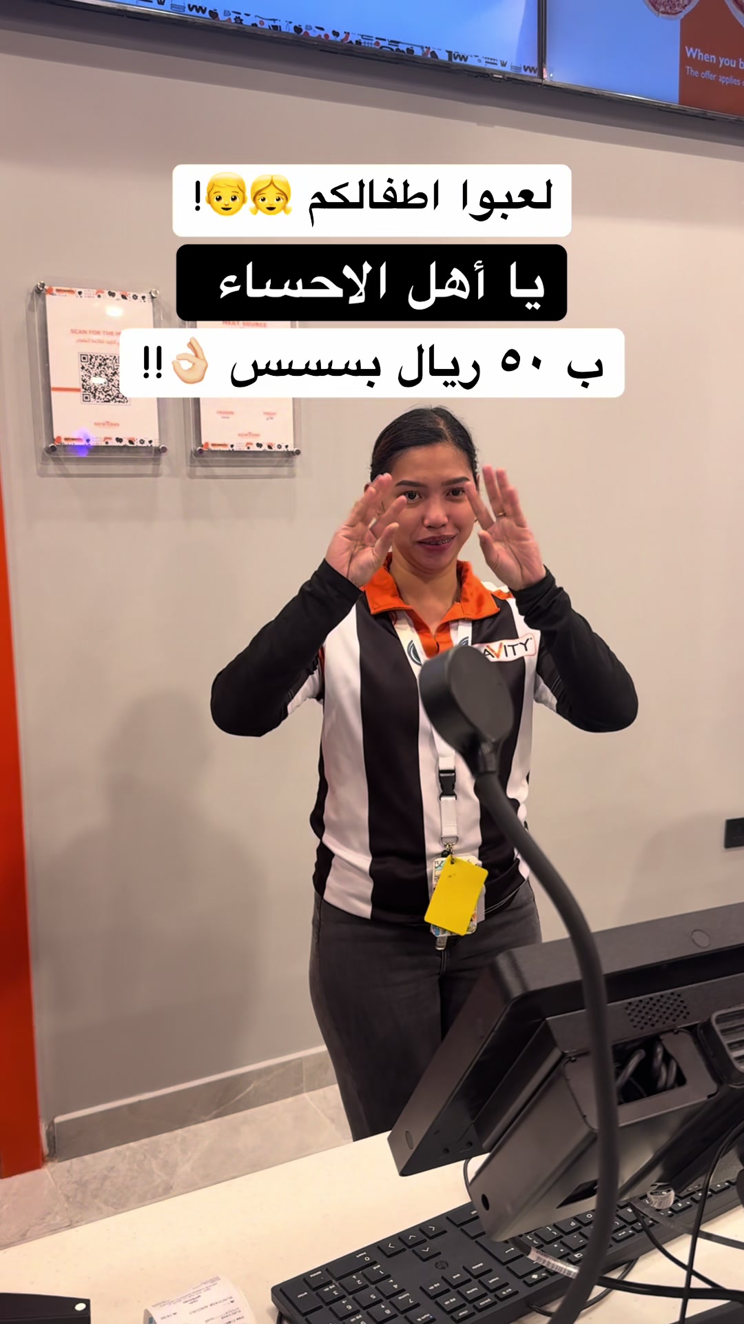 @ساره تغطي الحاره 🤳