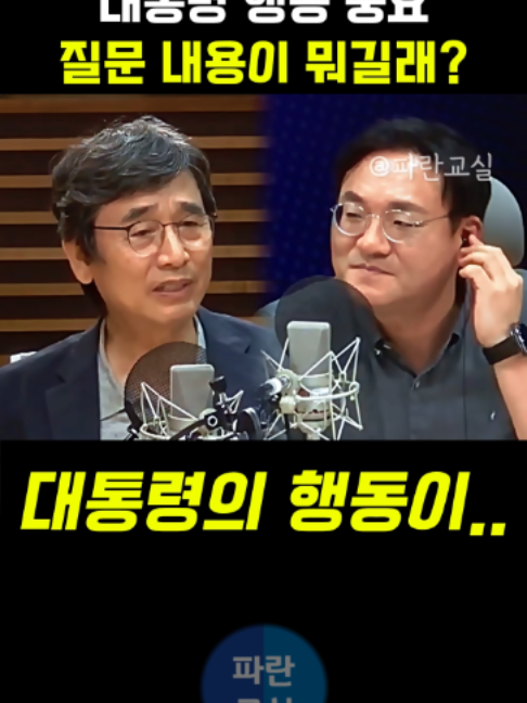 @파란교실