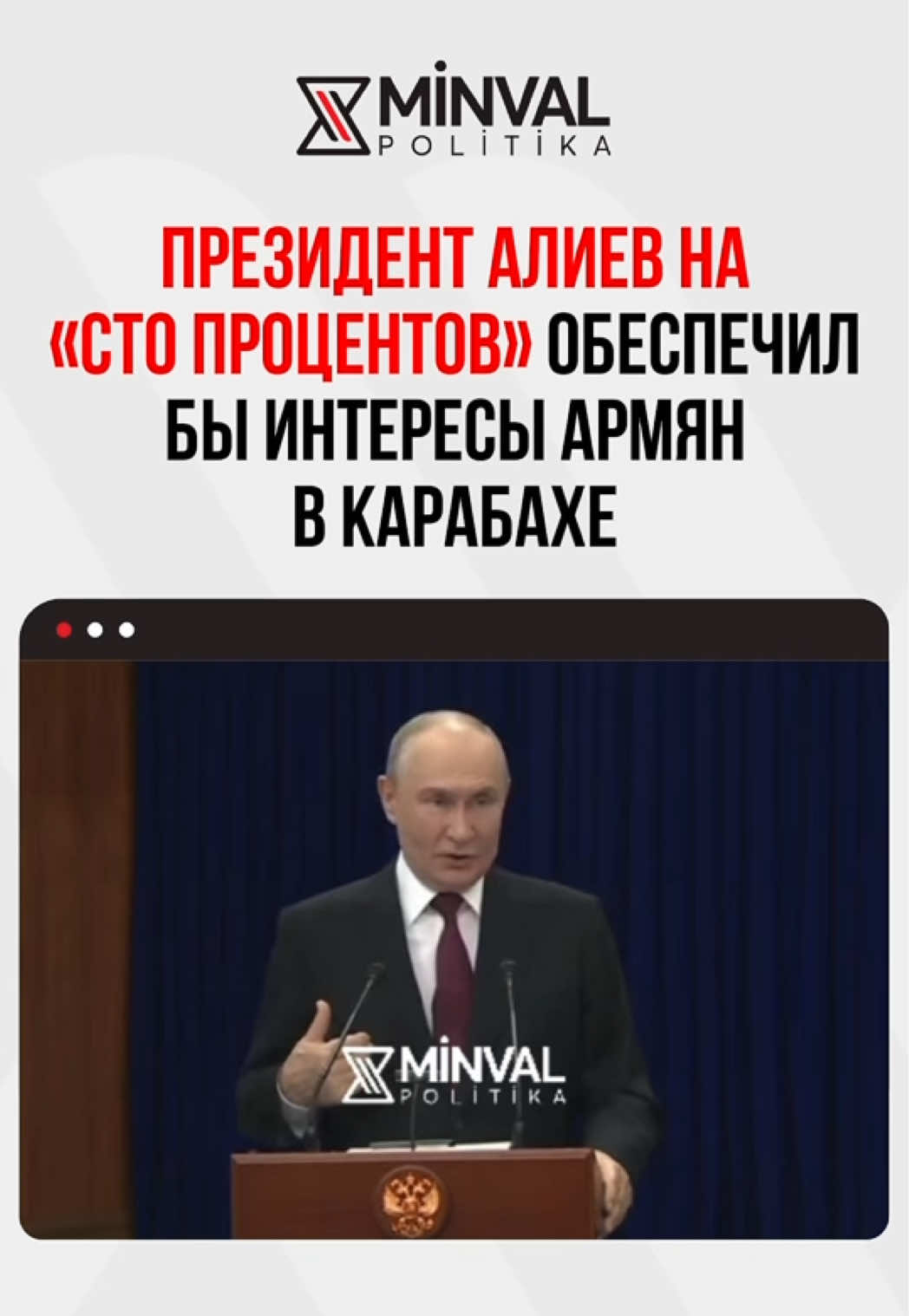 @Minval Politika