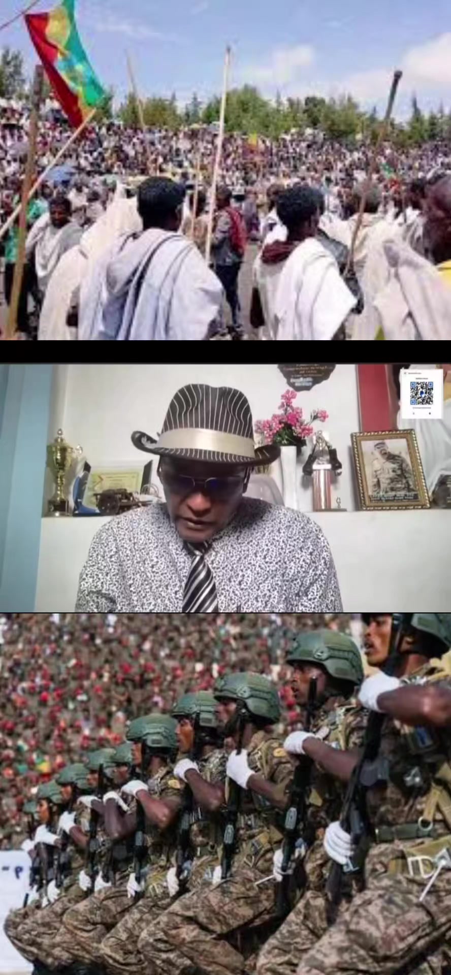 @ማዕበል መረጃ