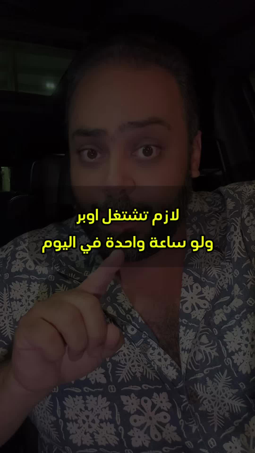 @Haytham Beshay - أمريكا مع اتش