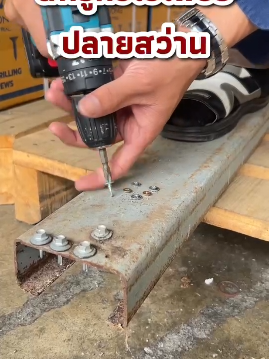 @Tipwong screws