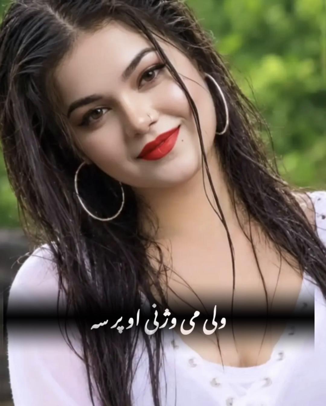 @شین خالی 🇦🇫