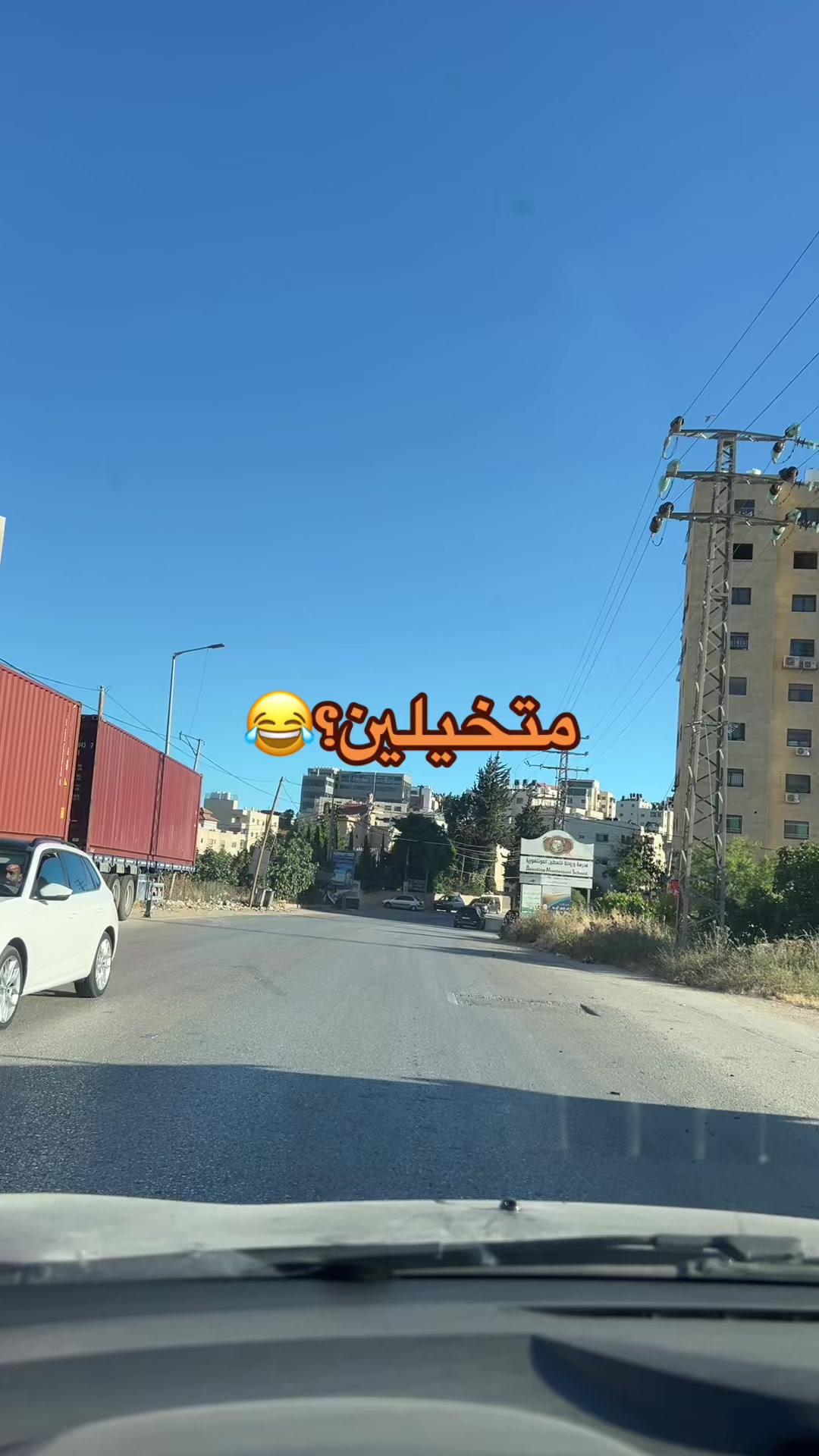 @يأجوج