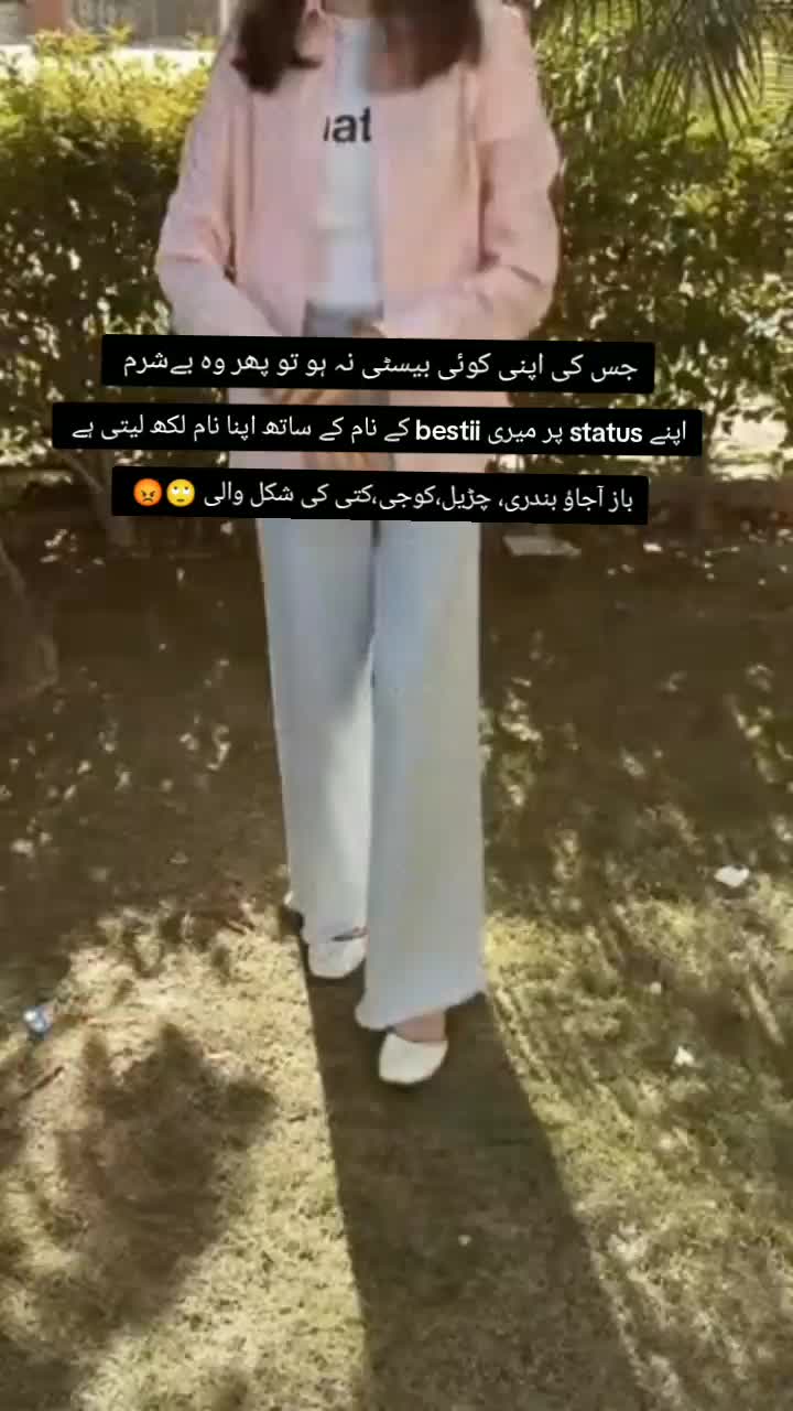 @Arain Saab