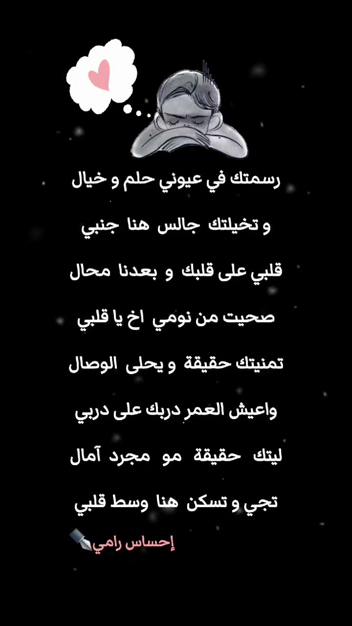 @إحساس رامي