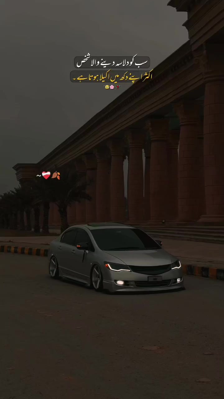 @ع سے عدنان