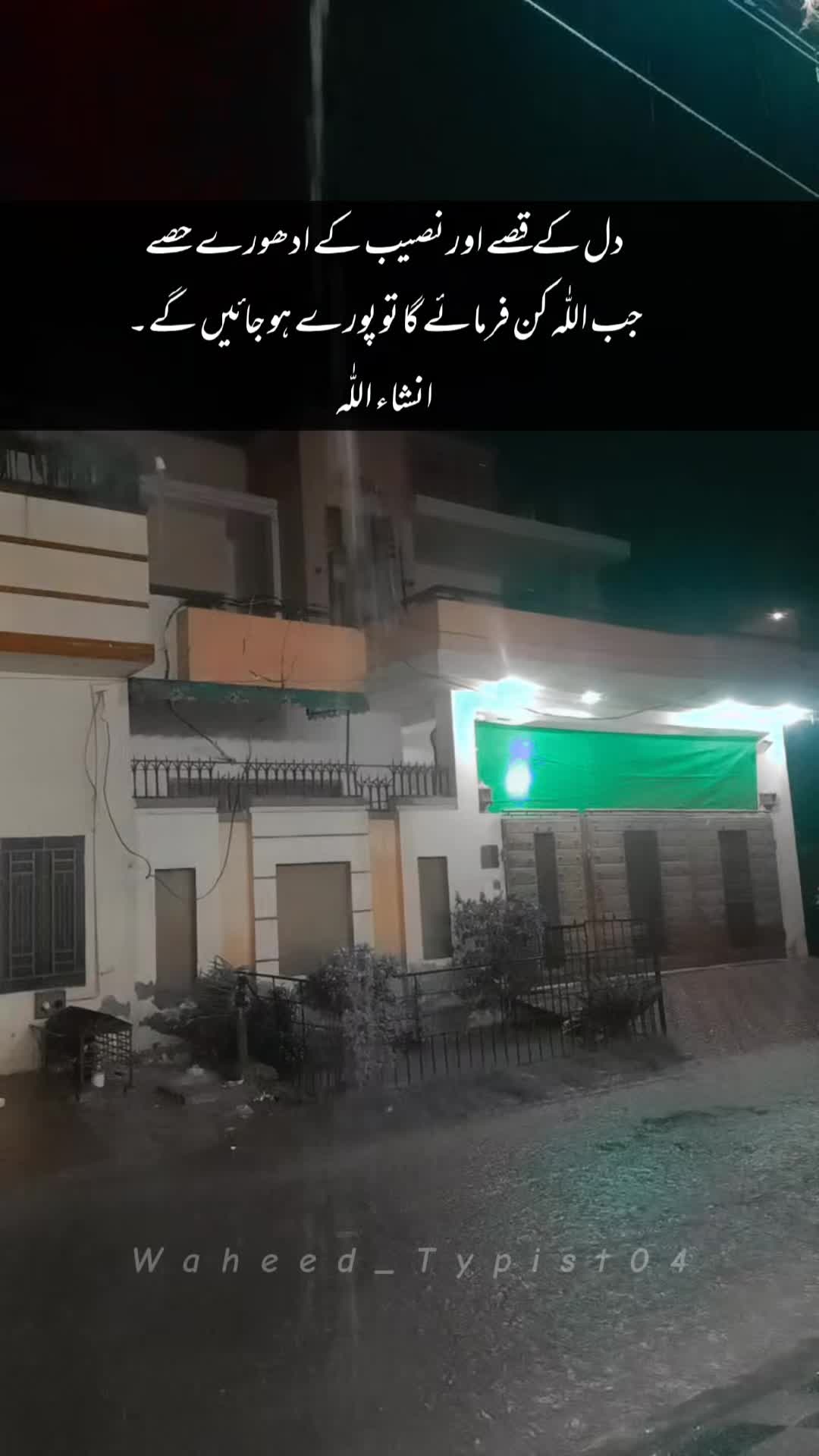 @itx__Ali RazA__baloch_