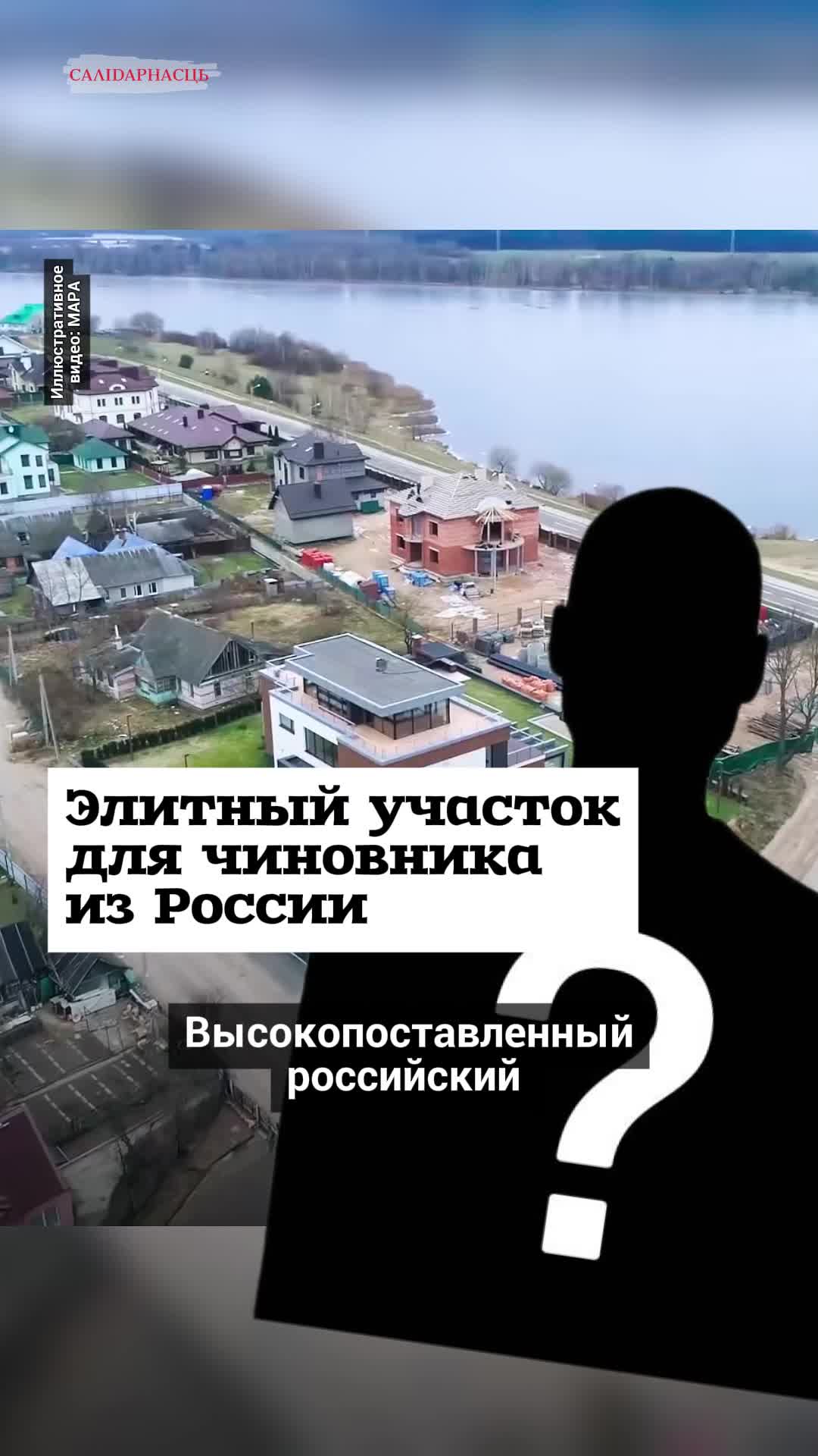 @Салідарнасць (gazetaby)