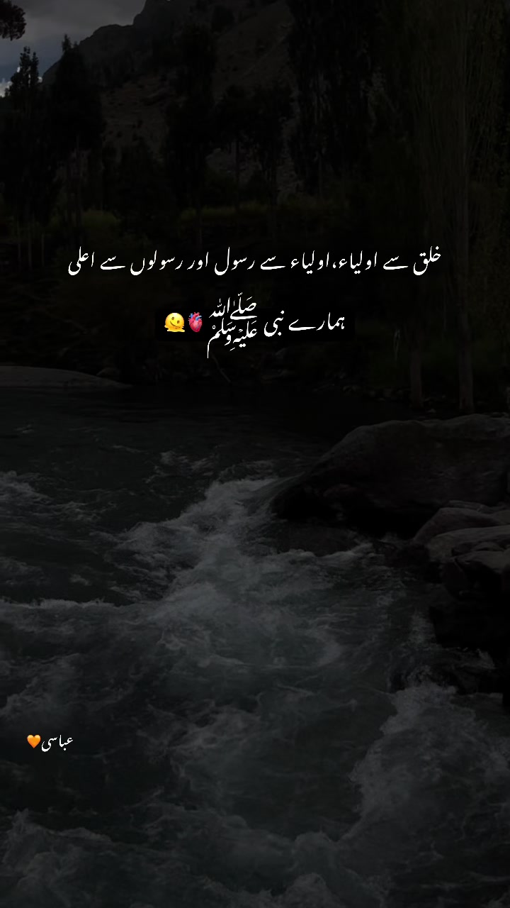 @عباسی🥀