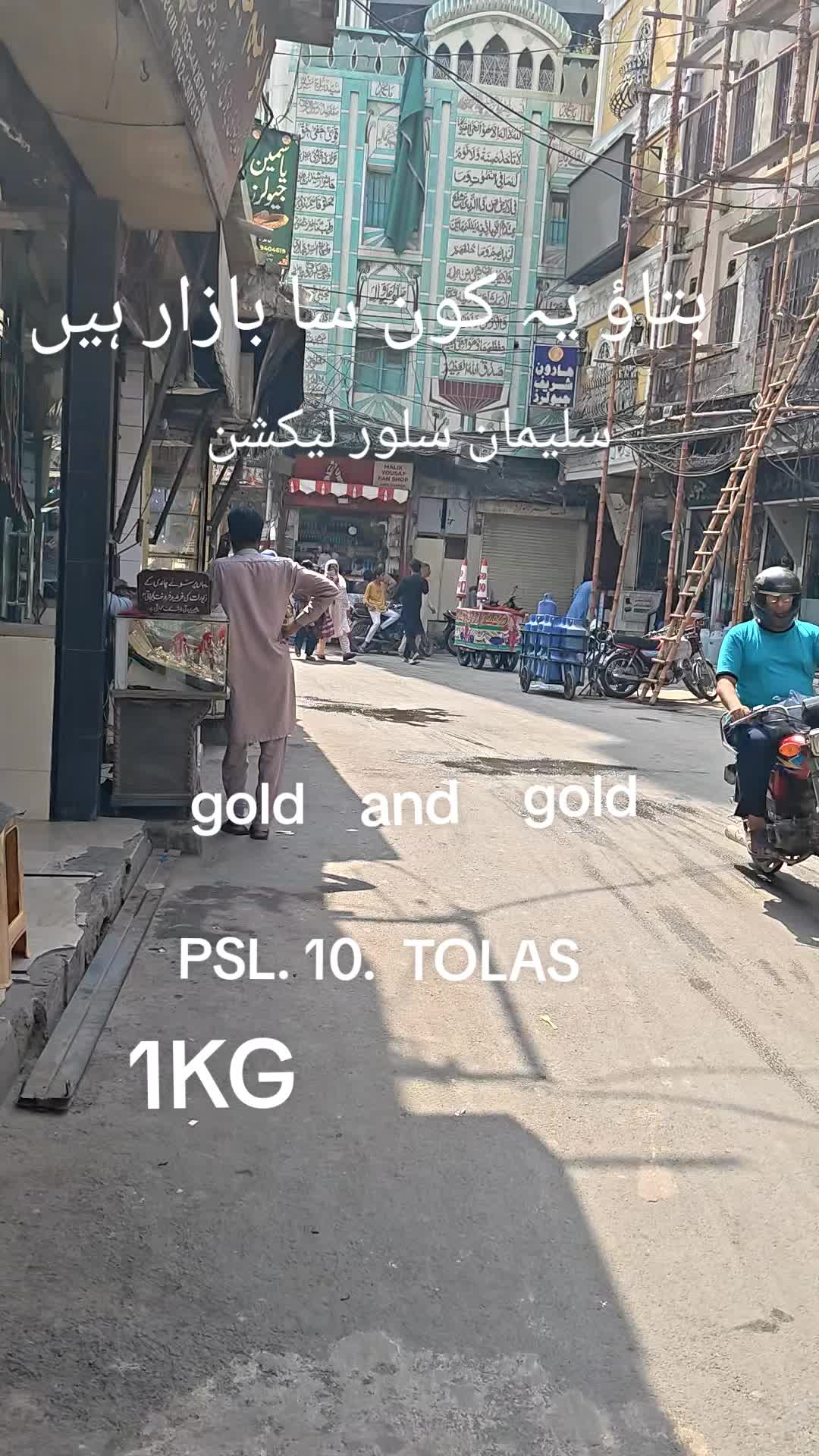 @M.Shahbaz