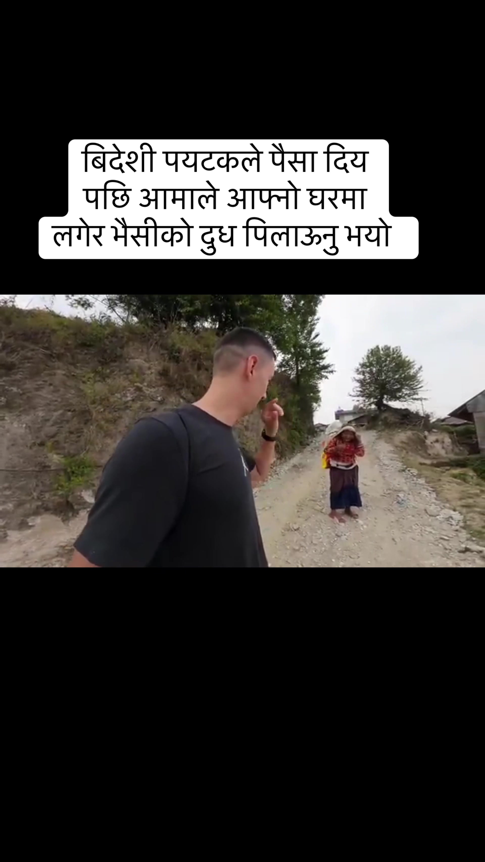 @Routine of Pokhara