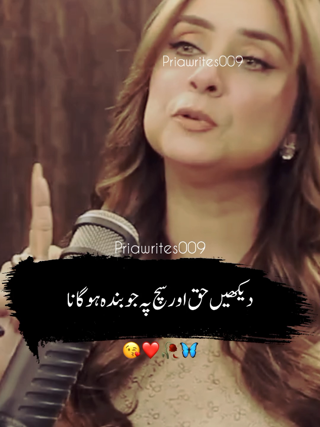@priyawrites009