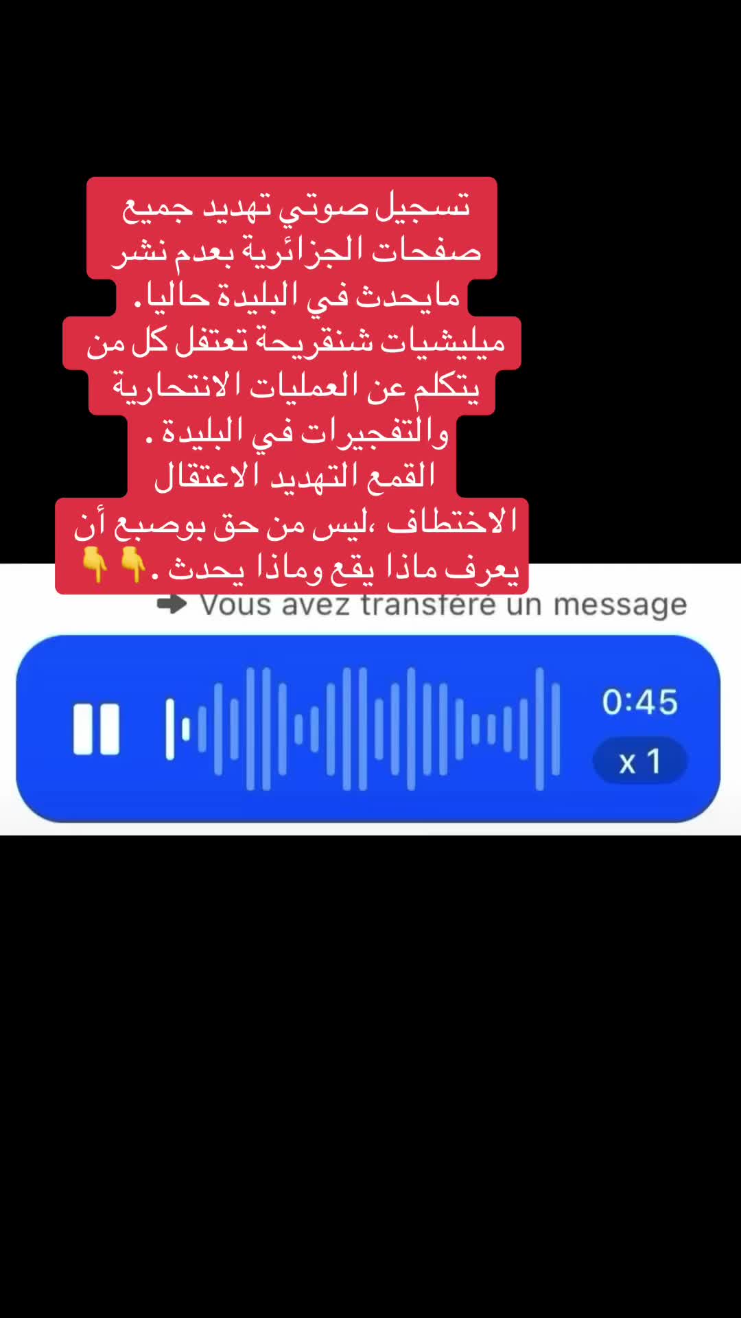 @⚝سفيره الجماجم⚝